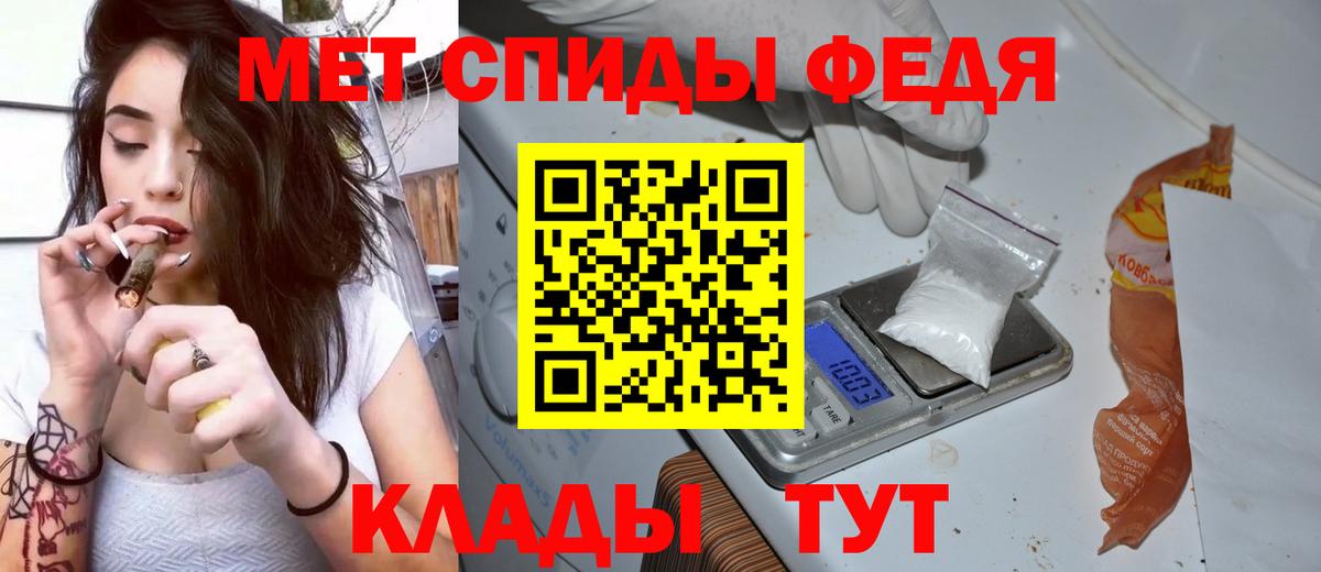 Amphetamine 98% Семёнов