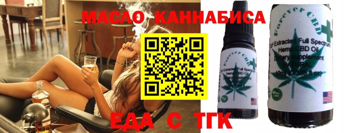 Семёнов  Canna-Cookies конопля  Вход с VPN 