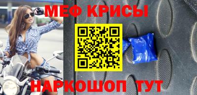 кокс Обь