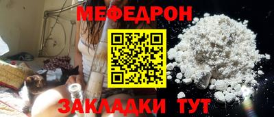 дмт Обнинск