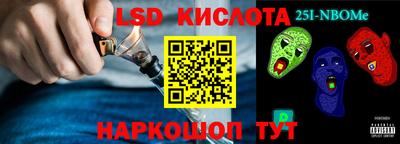 бутират Нягань