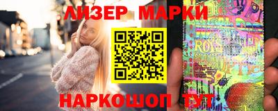 дмт Обнинск