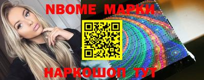дмт Обнинск