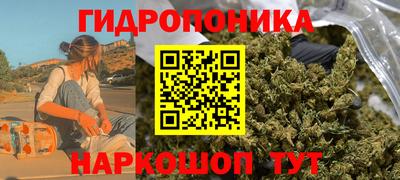 дмт Обнинск