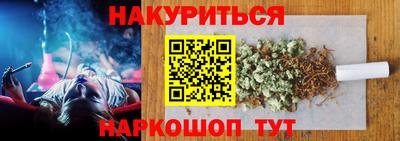 кокс Обь