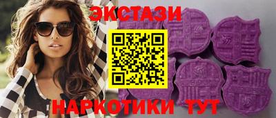 дмт Обнинск