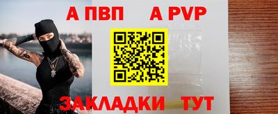дмт Обнинск