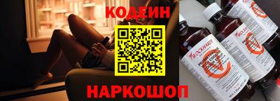 бутират Нягань