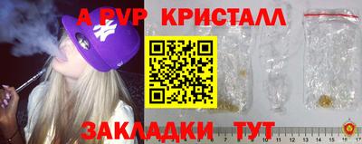 бутират Нягань