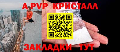 бутират Нягань