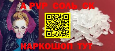 кокс Обь