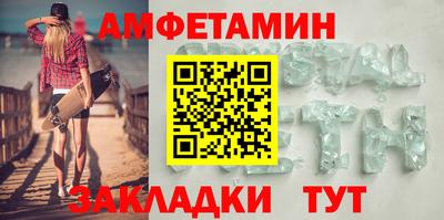 бутират Нягань