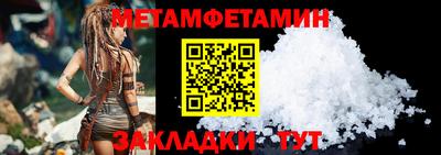 дмт Обнинск