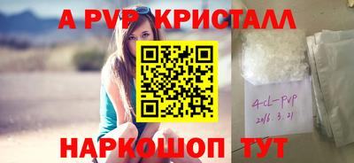 дмт Обнинск