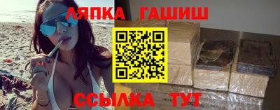 дмт Обнинск