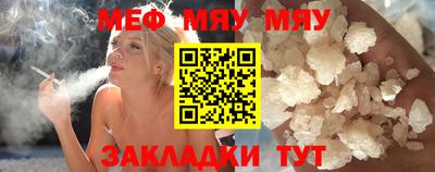 бутират Нягань