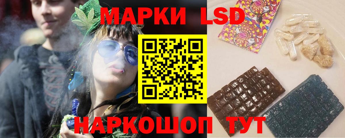 Лсд 25 экстази кислота  ЛСД экстази  Семёнов  Вход с VPN  ЛСД экстази кислота 
