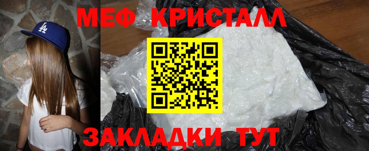 Семёнов  Мефедрон 4 MMC  Меф  Вход с VPN  где продают   МЕФ 