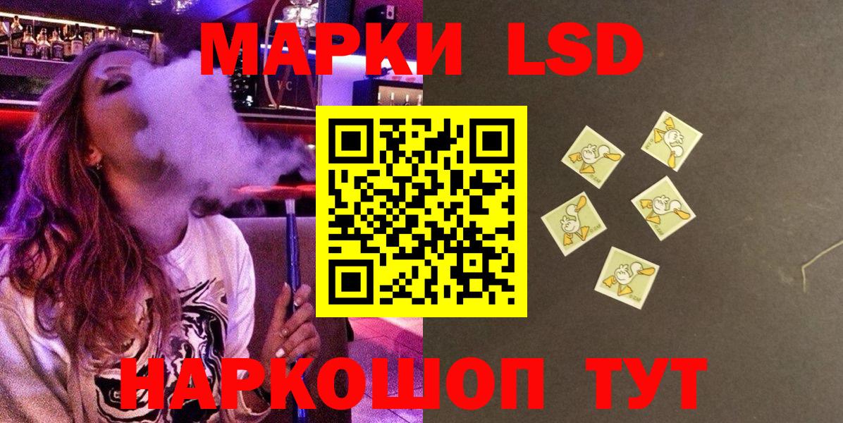 Марки NBOMe 1,5мг Семёнов