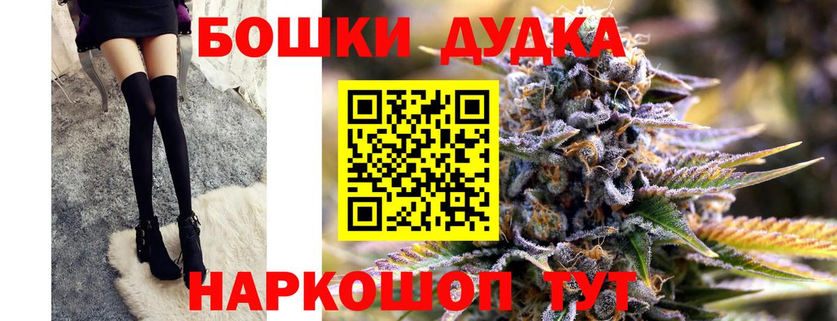 Марихуана гибрид Семёнов