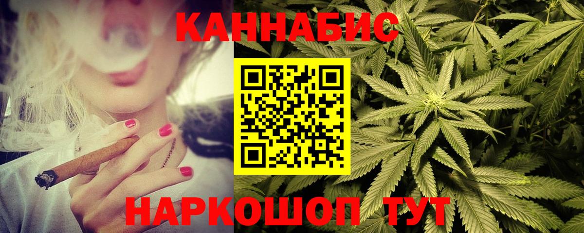 Семёнов  Марихуана Amnesia  Вход с VPN  Каннабис White Widow  Шишки марихуана индика  Марихуана Bruce Banner 